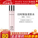 玫琳凱（MARY KAY）爽膚水幻時(shí)保濕柔膚水抗皺緊致補水肌膚專(zhuān)柜化妝品旗艦 幻時(shí)保濕柔膚水