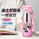 cica米妮兒童保溫杯小學(xué)生上學(xué)專(zhuān)用水杯子316不銹鋼壺帶吸管2025新款 迪士尼米妮540ml（吸管+直飲+提繩）