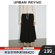 UR2025秋季新款女裝簡(jiǎn)約休閑松緊腰超寬松A字半裙UWB550001 黑色 M (M-L)