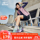 鴻星爾克運動(dòng)鞋女公園跑鞋吾行減震跑鞋女子耐磨跑步鞋52124303148