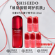 資生堂（Shiseido）紅腰子精華液 全新紅妍肌活面部肌底液 修護肌膚屏障 護膚禮物 4代紅腰子丨買(mǎi)75ml享125ml