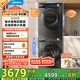 美的（Midea）洗烘套裝 10KG滾筒洗衣機+變頻熱泵烘干機 1.1洗凈比 MG100V36T+VH36T 以舊換新 家電國家補貼