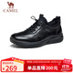 駱駝（CAMEL）男士套腳快穿牛皮商務(wù)休閑運(yùn)動(dòng)皮鞋 G14A220724 黑色 41