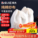 拜杰茶包袋煲湯袋紗布袋中藥袋燉湯袋鹵料隔渣袋純棉豆漿過(guò)濾網(wǎng)過(guò)濾袋