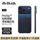 PITAKA適用蘋(píng)果iPhone17ProMax手機殼相機按鍵全包磁吸凱夫拉芳綸碳纖維紋超薄商務(wù)高級感保護套 山