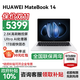 華為（HUAWEI）華為筆記本電腦MateBook 14 國家補貼20% 2025新品2.8K高刷觸控屏Ultra 5/7商務(wù)辦公超輕薄本HW11A 皓月銀 | Ultra 5 16G+1TB觸屏 預