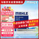 馬勒（MAHLE）帶炭PM2.5空調濾芯LAK1312(XC60 18年-/XC90 15后/S60 V60 20年后