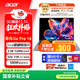 宏碁（acer）非凡Go Pro 國家補貼 16英寸輕薄本2.5K屏120Hz 學生辦公筆記本電腦 (13代i5-13500H 32G 1T)灰