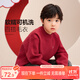 左西男童毛衣純色兒童加厚秋裝2025新款男孩大童秋冬線(xiàn)衣 紅色 140