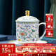 華光陶瓷 骨瓷水杯茶杯帶蓋 斗彩茶杯套裝 蓋杯辦公杯會(huì )議杯 國彩天姿