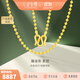 金至尊（3DG Jewellery）蹦迪珠黃金項鏈素鏈實(shí)心足金999項鏈簡(jiǎn)約頸鏈金鏈子生日禮物計價(jià) 金重7.75克(配珠寶禮盒)