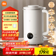 米家小米豆漿機1L 家用全自動(dòng)多功能2-3人 免煮免過(guò)濾無(wú)渣 低音免手洗12小時(shí)預約/保溫