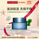 嬌韻詩(shī)Clarins沁潤奇肌滋潤霜50ml干皮鎖水面霜護膚品進(jìn)口女生雙11禮物