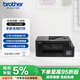 兄弟（brother）DCP-T830DW家用彩色噴墨打印機(可替代彩色激光 高速打印 自動(dòng)輸稿器  雙面打印 打印復印掃描）
