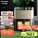 松下（Panasonic）多功能全景可視窗 家用全自動(dòng)無(wú)油大容量 無(wú)需翻面 空氣炸鍋 NF-HC500-N