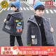 G.DUCKKIDS童裝男童外套冬季新款加絨加厚秋冬裝兒童外套時(shí)尚保暖男孩衣服 灰色 140 適合身高130-140cm年齡9-10歲