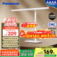 松下（Panasonic）臺燈AAAA級護眼臺燈兒童全光譜學(xué)習橫燈頭臺燈 愛(ài)目T10