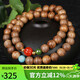 豆蔻時(shí)光精品8mm沉香手串把件南紅瑪瑙綠松碧玉佛念珠文玩手鏈男女士款