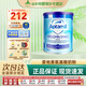 愛(ài)他美（Aptamil）英版愛(ài)他美深度水解嬰幼兒特配奶粉HMO益生菌牛奶蛋白過(guò)敏低乳糖 愛(ài)他美HMO氨基酸粉 400g