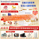 合生元（BIOSTIME）派星【品牌直供】學(xué)齡前兒童配方奶粉4段800g（3-7歲） 4段800克6罐（整箱）