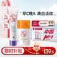 大寶維C美白淡斑精華乳50ml+a醇淡紋嫩膚60ml早c晚a護(hù)膚乳液面霜套裝