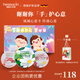 HERBACIN小甘菊護手霜謝謝你禮盒(經(jīng)典75ml+20ml+20ml)伴手禮禮物送禮