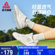 匹克態(tài)極留白板鞋女秋季網(wǎng)面耐磨百搭休閑鞋子厚底增高運動(dòng)鞋DB520118