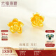 六福珠寶  足金玫瑰花黃金耳釘女款金耳飾 計價(jià) GMG50042 1.84克(含工費130元) 配硅膠耳堵