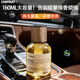 CARFRUIT車(chē)載香薰汽車(chē)香水座車(chē)內精油香氛車(chē)用擺件持久淡香除味空氣清新劑 2026新款-經(jīng)典古龍【孕嬰可用】