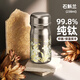 富光迷你純鈦保溫杯女生口袋隨身便攜新款鈦杯水杯輕奢送禮茶杯子 石斛蘭 238ml 【雙層純鈦 恒久鎖溫】