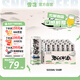 雪花啤酒 整點10度 500ml*24聽整箱裝 口感醇厚 濃郁麥香 中秋送禮