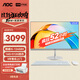 AOC美人魚(yú)734Pro 23.8英寸高清辦公學(xué)習臺式一體機電腦(酷睿i5-12450H 16G 512G WiFi)白