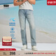 Levi's李維斯冰酷系列25春夏新款男士502錐型涼感防曬藍色牛仔褲 淺藍色 36 (32)