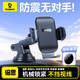 倍思（Baseus）手機支架車(chē)載汽車(chē)專(zhuān)用儀表臺導航吸盤(pán)支架網(wǎng)約車(chē)貨車(chē)2025年新款
