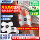 KOTOKO電刺激肌肉鍛煉儀術(shù)后肌肉恢復鍛煉肌肉放松按摩器筋膜貼 2個(gè)升級熱敷電刺激主機+2雙頭+2四頭貼 6大模式+19檔位調節+帶遙控器