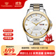 天王（TIAN WANG）手表男商務(wù)復古鋼帶情侶表帶日歷防水腕表情人節生日禮物 金色男款GS3731T/DD