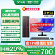 聯(lián)想（Lenovo）補貼20% 臺式機電腦帶Wi-Fi全套高性能主機生態(tài)品牌異能者商務(wù)辦公家用設計7L機箱【定制】 i5-12450H八核【主機】+27英寸顯示器 熱賣(mài) 16G內存+512G高速固態(tài)