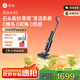 石頭A30 洗地機【0纏毛 90°C除菌 180°超薄躺平】自動(dòng)清洗靜音烘干高溫除菌吸拖洗一體拖地機器人