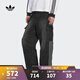 阿迪達斯 （adidas）【滔搏運動(dòng)】Originals三葉草男子BLACK DENIM P牛仔褲 KS5978 M