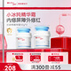 小冰噸面霜50g*2兒童夏季面霜青刺果精華凝露