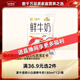 每日鮮語(yǔ)蒙牛透明小白袋鮮牛奶180ml*12/箱巴氏殺菌鮮牛奶