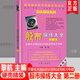 股市操練大全 第二冊 黎航主編 第2冊 主要技術(shù)指標識別和運用合輯 股票炒股入門(mén)基礎知識 個(gè)人理財投資書(shū)籍 正版保障