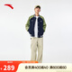 安踏棒球服外套男女同款冬季新款時(shí)尚拼接情侶休閑上衣152438607