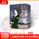 夏達漫畫(huà)系列 步天歌漫畫(huà)書(shū)全套9冊+長(cháng)歌行漫畫(huà)全套冊9冊+子不語(yǔ)漫畫(huà)全套3冊 夏達作品 12345689【單本套裝可選】 親簽版 長(cháng)歌行漫畫(huà)第三輯7-9卷 全套3冊