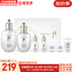 后（The history of Whoo）后套盒雪玉凝水乳霜套裝女士護膚品禮盒提亮潤白補水保濕節日禮物 后雪玉凝潤白水乳7件套禮盒