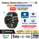 三星 Samsung【國家補貼】Watch Ultra(2025款)eSIM智能手表/運動(dòng)手表 披荊斬棘哥哥同款 47mm 鈦鉑銀