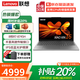 聯(lián)想（Lenovo）小新Pro16 2025補貼20%輕薄筆記本電腦旗艦銳龍標壓可選GT/昭陽設計編程高性能辦公大學生游戲本 銳龍R7-8745HS 32G+1TB丨小新16c 升級輕薄便攜 大電池長