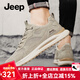 Jeep吉普男鞋2025夏季網(wǎng)面透氣運動(dòng)休閑鞋男士戶(hù)外徒步軟底旅游鞋子男 米色（皮鞋碼） 41
