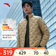 安踏氫羽絨丨短款輕薄羽絨服男冬季新款立領(lǐng)保暖防風(fēng)棉服外套夾克
