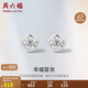 周六福k金鉆石耳飾女幸福冒泡鉆石耳釘KGDB092855 (單只)約5分生日禮物